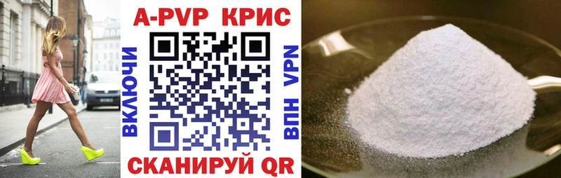 даркнет сайт  Верхний Тагил  blacksprut маркетплейс  A PVP VHQ 