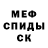 МЕТАДОН кристалл Damilare Rasaki