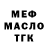 Дистиллят ТГК концентрат Girl Ksenia