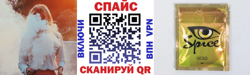 даркнет сайт  Верхний Тагил  БУТИРАТ бутик 
