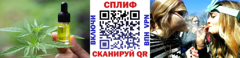 Cannafood марихуана  купить   нарко площадка как зайти  Верхний Тагил 