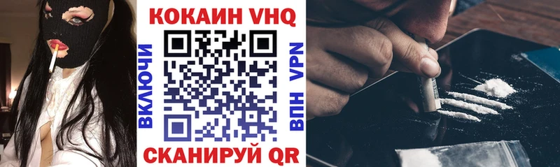 Cocaine Боливия  Верхний Тагил 