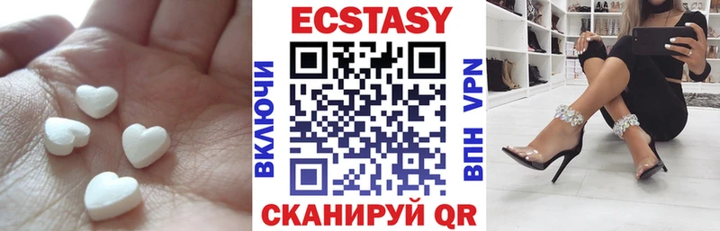 мега ТОР Верхний Тагил ЭКСТАЗИ DUBAI