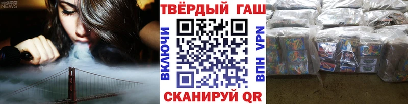 ГАШ хэш  наркота  Верхний Тагил 