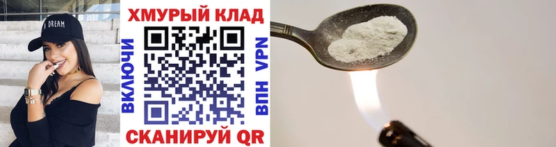 Героин герыч  Верхний Тагил 