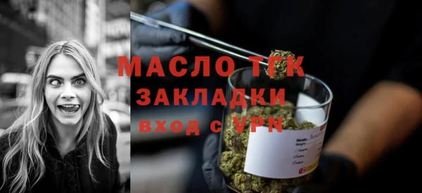 дистиллят марихуана Беломорск
