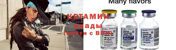 хмурый Богородск