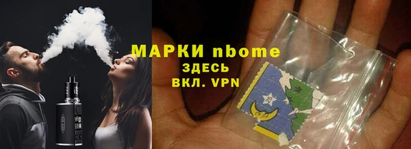 хмурый Богородск