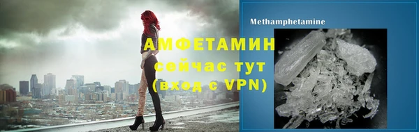 PSILOCYBIN Белокуриха