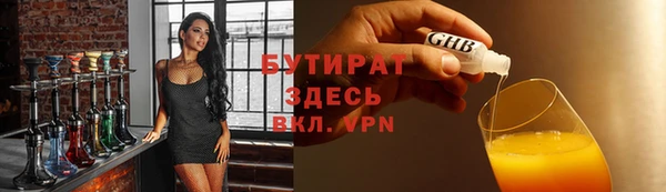 дживик Сафоново