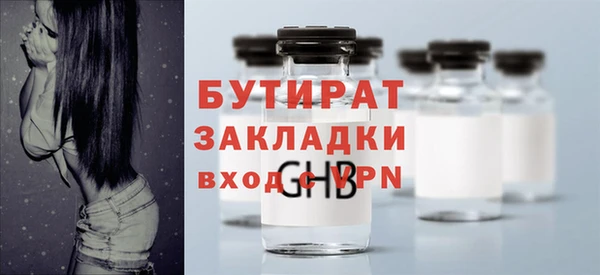 прущая мука Богданович