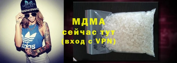 бутик Белоозёрский