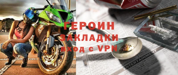 хмурый Богородск