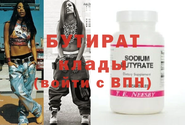 бутик Белоозёрский
