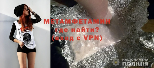 хмурый Богородск