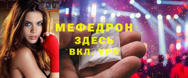 хмурый Богородск