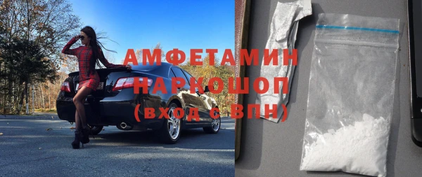 бутик Белоозёрский