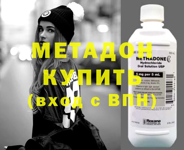 спиды Богородицк