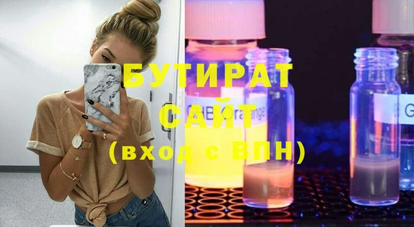 PSILOCYBIN Белокуриха