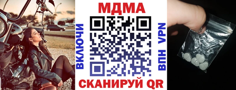 МДМА crystal  Верхний Тагил 