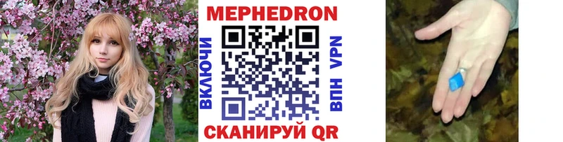 где продают   МЕГА зеркало  Мефедрон кристаллы  Верхний Тагил 