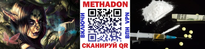 нарко площадка клад  как найти   Верхний Тагил  Метадон белоснежный 