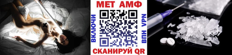 маркетплейс Telegram  наркота  Верхний Тагил  МЕТАМФЕТАМИН Декстрометамфетамин 99.9% 