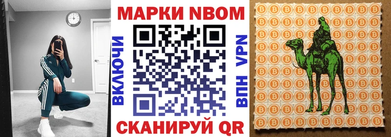 blacksprut ссылки  как найти закладки  Верхний Тагил  Марки NBOMe 1,5мг 