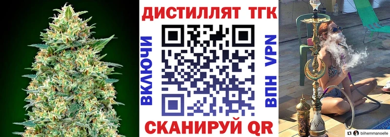 Дистиллят ТГК THC oil Верхний Тагил